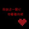 download free casino slot games for mobile phone Liu Wen tidak pernah merasa bahwa Liu Bin tidak akan mengurus dirinya sendiri